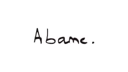 Logo Resmi Abame Indonesia